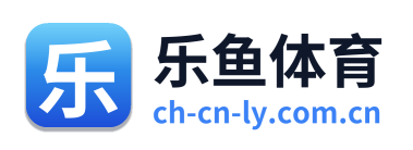乐鱼体育
